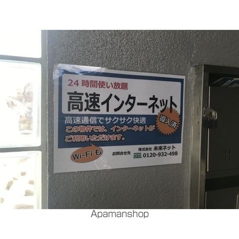 ラクラスコート山王の内装写真