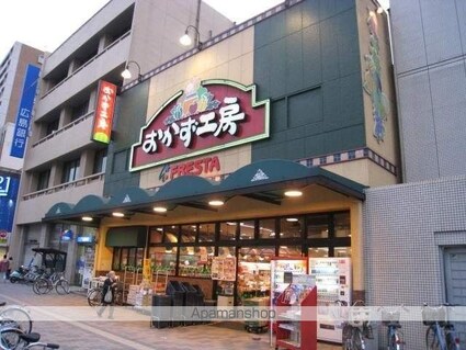 ハイソサエティ宝町[1R/20.06m2]の周辺5