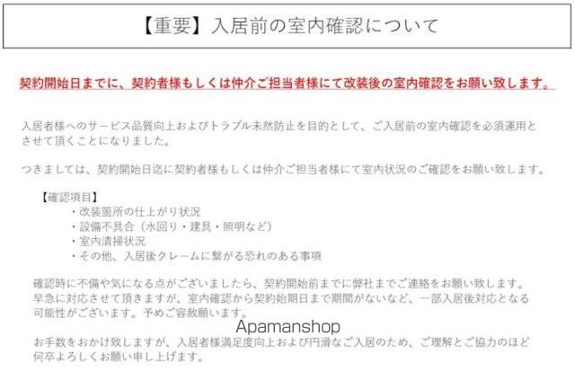 THE BASE四条大宮の内装写真