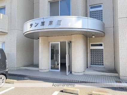 サン黒葉Ⅲ[3LDK/78.4m2]の外観3