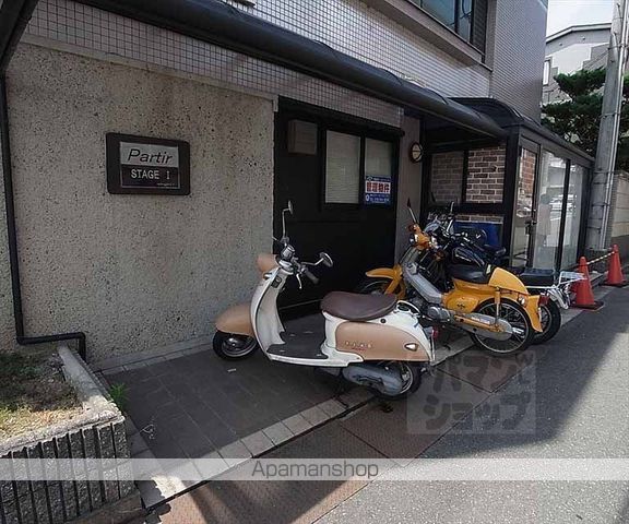 パルティールステージIのその他写真