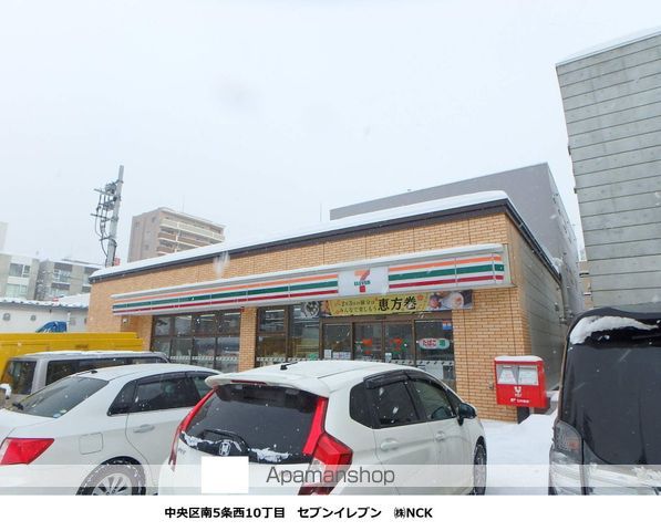 セントラルハイムの周辺写真