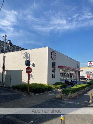 サンテラス西岩田の周辺写真