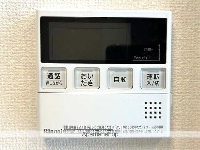 ブリランテ　Ａ 303 ｜ 千葉県印西市西の原３丁目5（賃貸アパート1LDK・3階・48.90㎡） その20