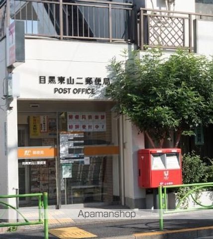 アパートメンツ東山の周辺写真