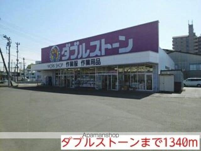 ニューシティ一森 IIの周辺写真