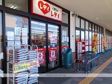 アグレブル北吉田[2LDK/58.53m2]の周辺3