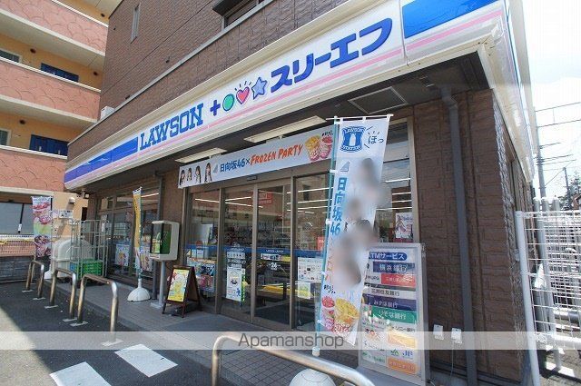 東急田園都市線 長津田駅 徒歩8分 2階建 築18年の周辺写真