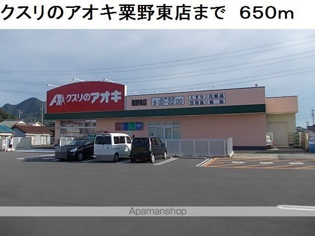 エアリーサイドⅡＢ 203 ｜ 岐阜県岐阜市粟野西４丁目39-1（賃貸アパート2LDK・2階・56.26㎡） その19