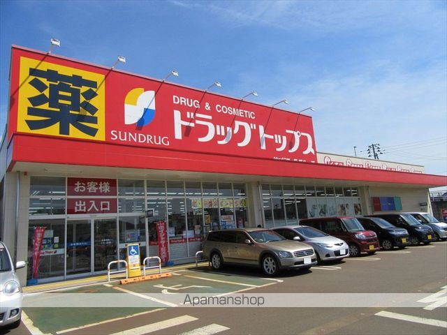 エテルノ ドスの周辺写真