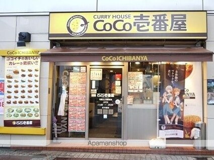 Ｂｅｌｌｅ　Ｊａｒｄｉｎ[1LDK/40.06m2]の周辺2