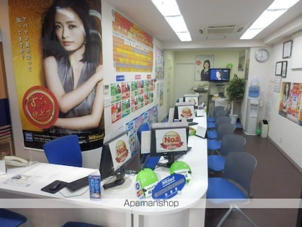 コーワコーポ第１５小平[2DK/44.35m2]の周辺11