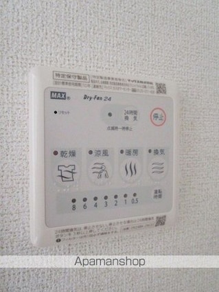 グランドハウス妻科[1K/30.79m2]の内装8