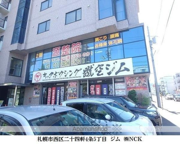 リベルテ琴似の周辺写真