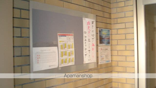 プレミエール東札幌のその他写真