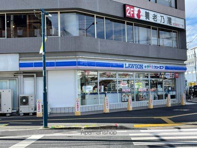 ミリアビタ大森台[1LDK/39.31m2]の周辺5