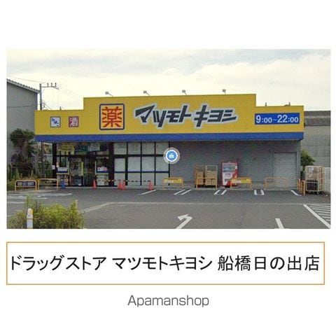 サンヒルズ湊町 102号室 ｜ 千葉県船橋市湊町３丁目20-19（賃貸アパート1LDK・1階・43.56㎡） その7