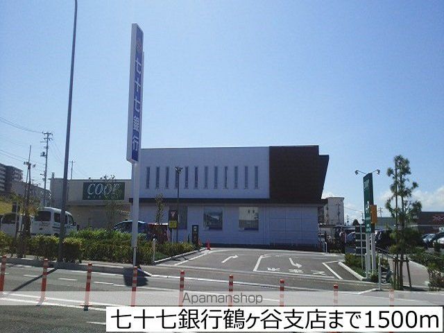グラシエルの周辺写真
