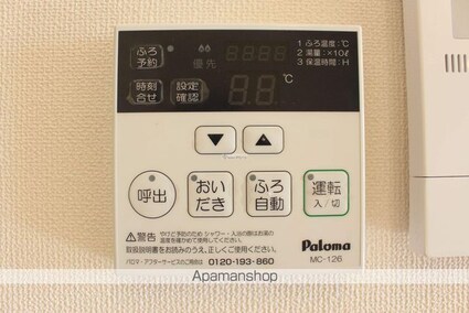 グランディア[1LDK/44.95m2]の内装2