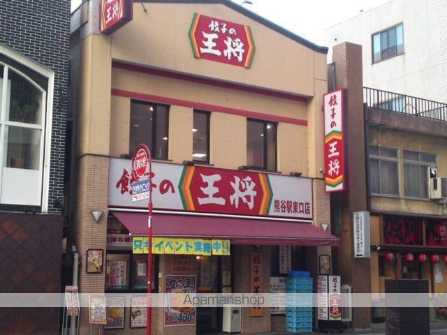 コーポ神沼の周辺写真