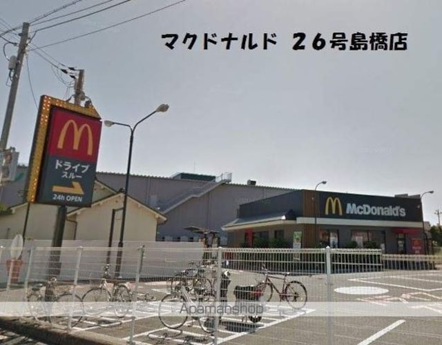 和歌山県和歌山市北島[2K/35.6m2]の周辺7