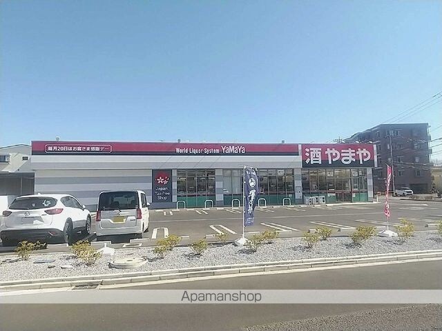 レオパレスわかば[1K/19.87m2]の周辺12