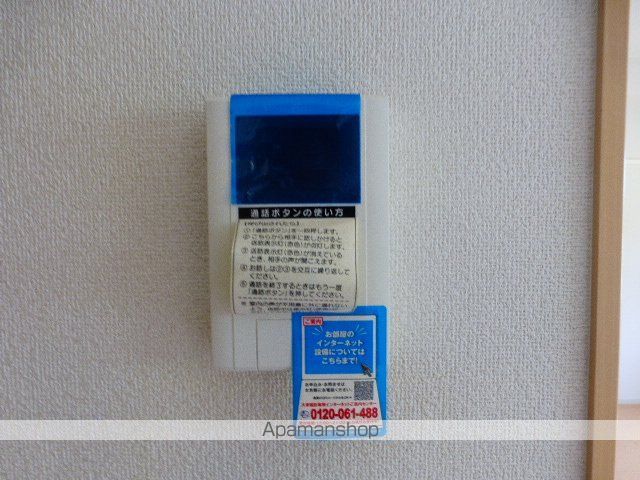 ハルジオン城山台の内装写真