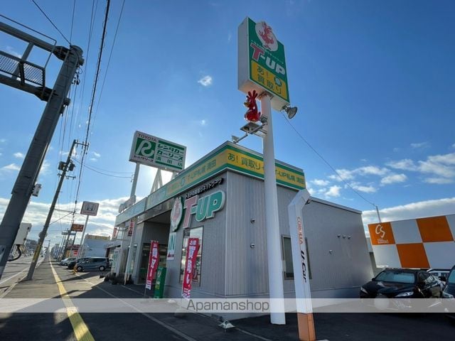シャルマン平岡の周辺写真