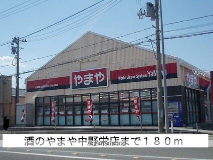 グラディオ・Ｉ[1R/27.25m2]の周辺5