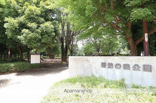 ARK VILLAGE 立川の周辺写真