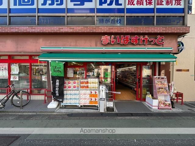 グランディールの周辺写真