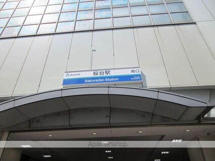 セジョリ桜台駅前[1K/26.22m2]の周辺1