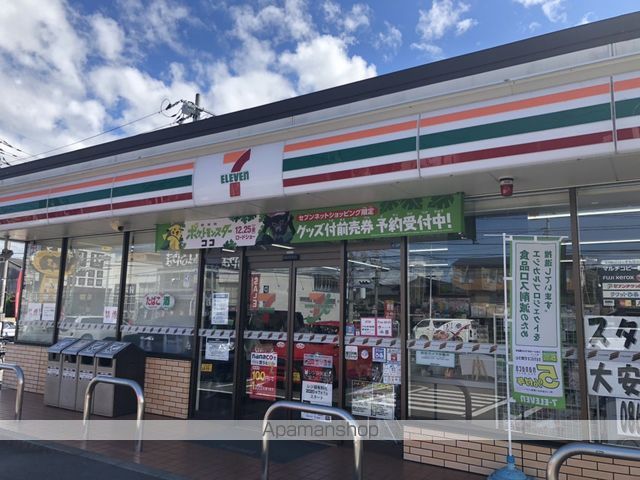 ピア・来夢の周辺写真