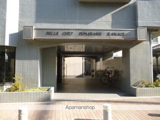 ベルシェ船橋ラマージュの外観写真