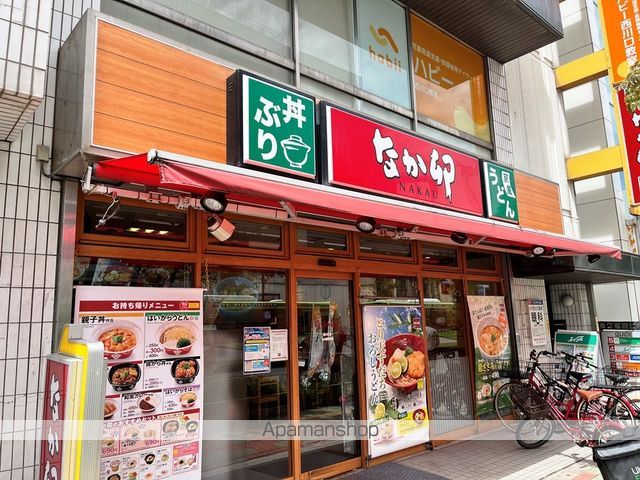 グランカーサ川口青木町公園の周辺写真