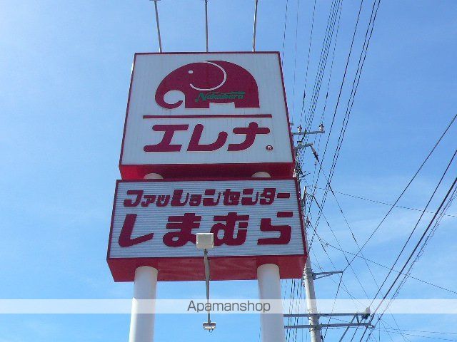 エステートキムラの周辺写真