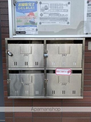 エスポワール土居　Ａ[1R/29.42m2]の共用部1