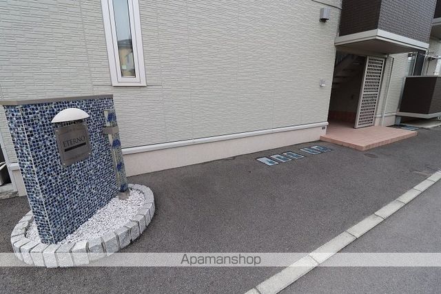 エテルノのその他写真