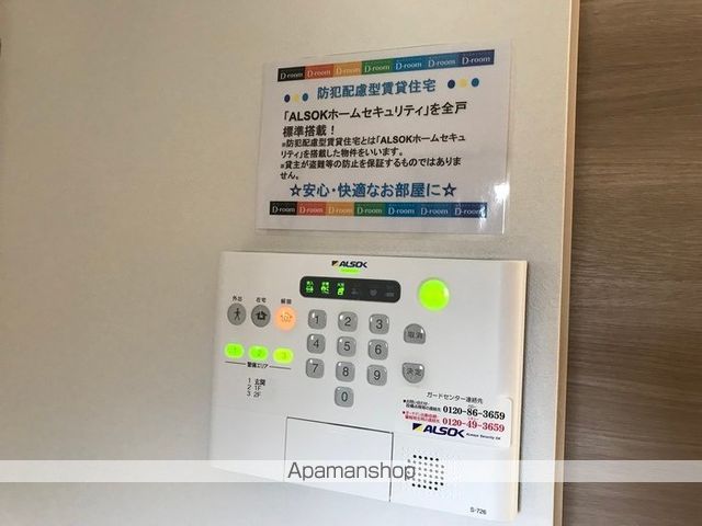 MAISONETTEコウリョウ鎌倉山の内装写真