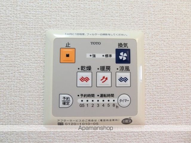 第2サニーサイトの内装写真