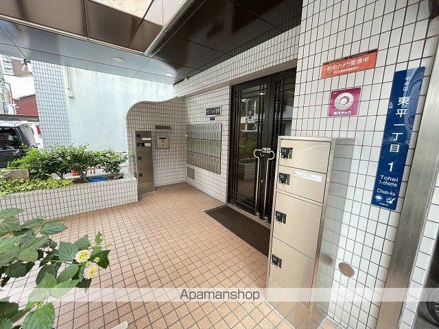 サンフラッツ東平のその他写真