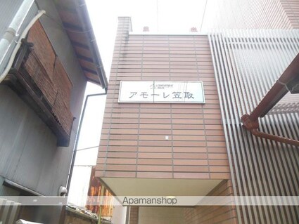 アモーレ笠取[1K/20.19m2]の外観4