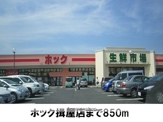 ピュアーズ15Bの周辺写真