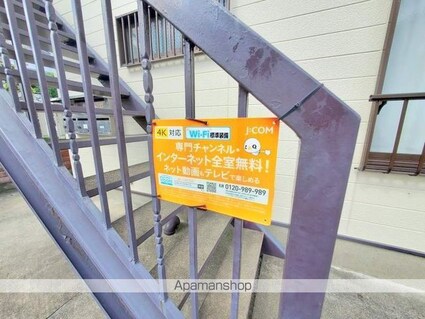 ハイツ田口[2DK/40.5m2]の共用部