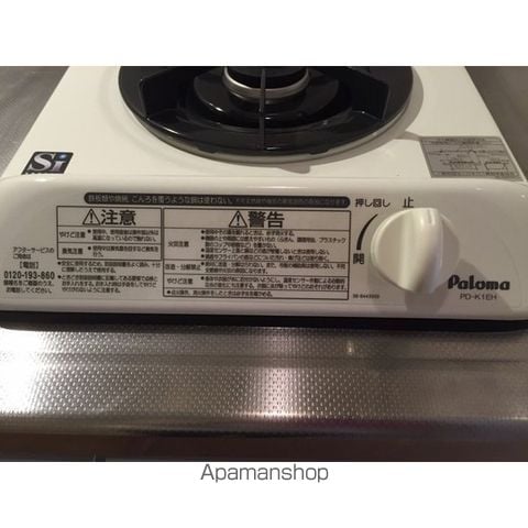 ブライトコート壱番館の内装写真