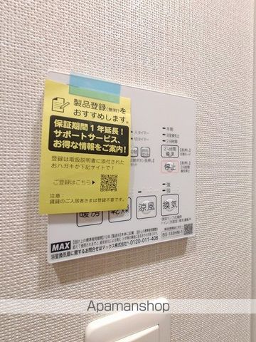 リビオメゾン 新大阪の内装写真