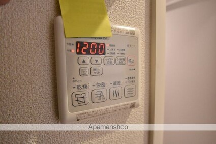 グランコスモ八王子[2LDK/50.36m2]のその他設備