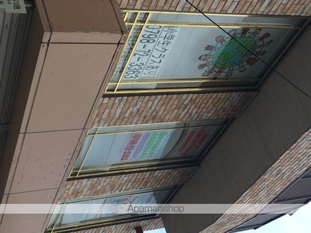 ブリランテ苦楽園の周辺写真
