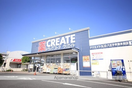 東京都八王子市丹木町２丁目[1R/20.46m2]の周辺7