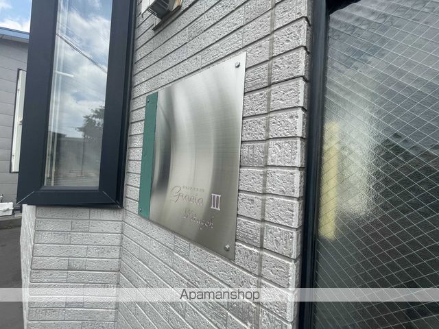 グラシア北郷 IIIのその他写真